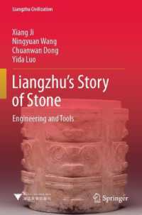 Liangzhu's Story of Stone : Engineering and Tools (Liangzhu Civilization)