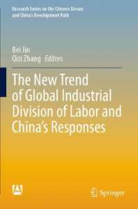 The New Trend of Global Industrial Division of Labor and China's Responses (Research Series on the Chinese Dream and China's Development Path)