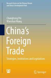 China's Foreign Trade : Strategies, Institutions and Legislations (Research Series on the Chinese Dream and China's Development Path)
