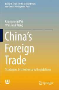 China's Foreign Trade : Strategies, Institutions and Legislations (Research Series on the Chinese Dream and China's Development Path)