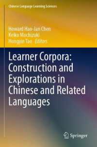 Learner Corpora: Construction and Explorations in Chinese and Related Languages (Chinese Language Learning Sciences)