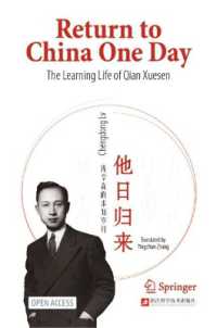 Return to China One Day : The Learning Life of Qian Xuesen