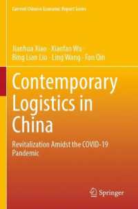 Contemporary Logistics in China : Revitalization Amidst the COVID-19 Pandemic (Current Chinese Economic Report Series)