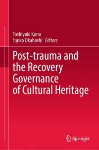 文化遺産とトラウマから回復するコミュニティ<br>Post-Trauma and the Recovery Governance of Cultural Heritage