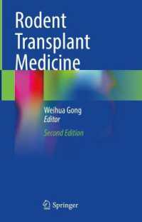 Rodent Transplant Medicine （2ND）