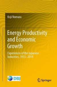 エネルギー生産性と経済成長：日本の産業界の経験<br>Energy Productivity and Economic Growth : Experiences of the Japanese Industries, 1955-2019
