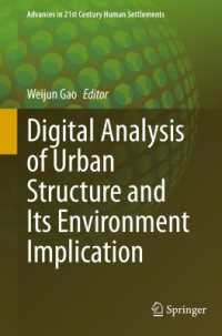Digital Analysis of Urban Structure and Its Environment Implication (Advances in 21st Century Human Settlements)