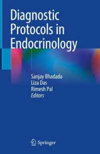 内分泌学における診断プロトコル<br>Diagnostic Protocols in Endocrinology