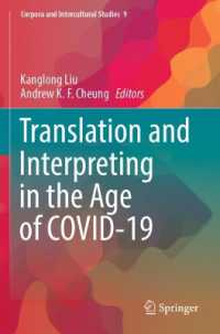 Translation and Interpreting in the Age of COVID-19 (Corpora and Intercultural Studies)