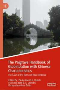 中国独自のグローバル化戦略と一帯一路構想ハンドブック<br>The Palgrave Handbook of Globalization with Chinese Characteristics : The Case of the Belt and Road Initiative （2023）