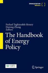 エネルギー政策ハンドブック<br>The Handbook of Energy Policy