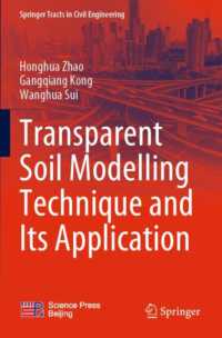 Transparent Soil Modelling Technique and Its Application (Springer Tracts in Civil Engineering)