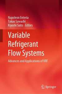 可変冷媒流量システム<br>Variable Refrigerant Flow Systems : Advances and Applications of VRF