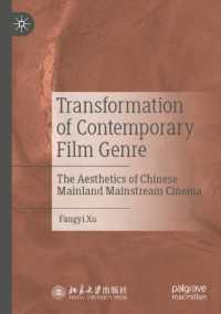 Transformation of Contemporary Film Genre : The Aesthetics of Chinese Mainland Mainstream Cinema
