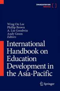 アジア太平洋教育開発ハンドブック（全３巻）<br>International Handbook on Education Development in the Asia-Pacific