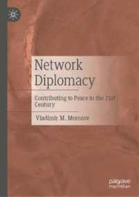 ロシア発のネットワーク外交：２１世紀の平和への貢献<br>Network Diplomacy : Contributing to Peace in the 21st Century