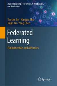 連合学習の基礎と応用<br>Federated Learning : Fundamentals and Advances (Machine Learning: Foundations, Methodologies, and Applications)