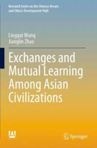 Exchanges and Mutual Learning among Asian Civilizations (Research Series on the Chinese Dream and China's Development Path)