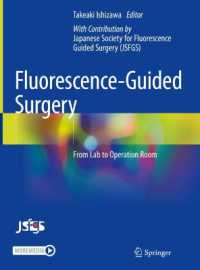 石沢武彰（編）／蛍光ガイド外科：ラボから手術室まで<br>Fluorescence-Guided Surgery : From Lab to Operation Room