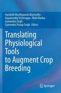 Translating Physiological Tools to Augment Crop Breeding