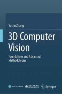 ３次元コンピュータビジョン<br>3D Computer Vision : Foundations and Advanced Methodologies