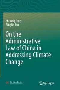 On the Administrative Law of China in Addressing Climate Change