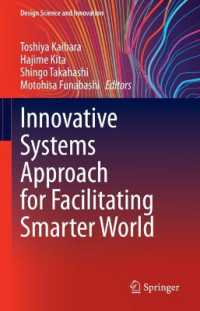 Innovative Systems Approach for Facilitating Smarter World (Design