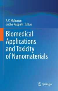 Biomedical Applications and Toxicity of Nanomaterials （2023）