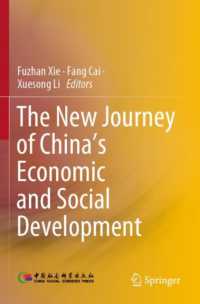 The New Journey of China's Economic and Social Development