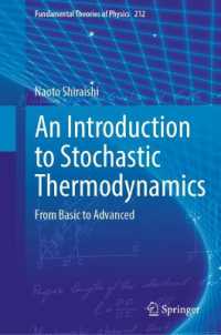 白石直人（著）／統計熱力学入門<br>An Introduction to Stochastic Thermodynamics : From Basic to Advanced (Fundamental Theories of Physics)