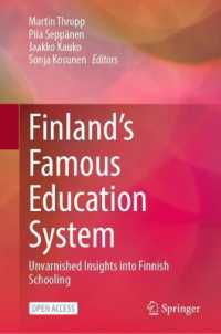 フィンランドの名高い教育システム<br>Finland's Famous Education System : Unvarnished Insights into Finnish Schooling