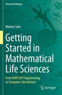佐藤純（著)／ 数理生命科学ことはじめ（テキスト）<br>Getting Started in Mathematical Life Sciences : From MATLAB Programming to Computer Simulations (Theoretical Biology)