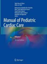 Manual of Pediatric Cardiac Care （2ND）