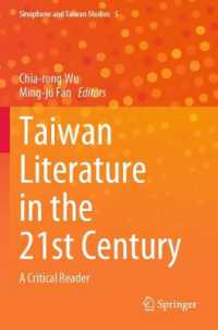 Taiwan Literature in the 21st Century : A Critical Reader (Sinophone and Taiwan Studies)