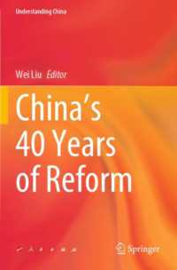 China's 40 Years of Reform (Understanding China)