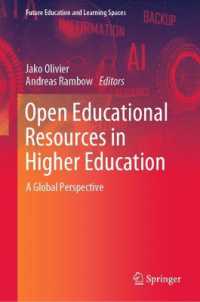 高等教育におけるオープン・リソース：グローバルな視座<br>Open Educational Resources in Higher Education : A Global Perspective (Future Education and Learning Spaces)