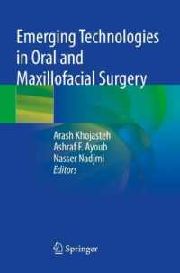 Emerging Technologies in Oral and Maxillofacial Surgery （2023）