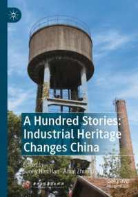 A Hundred Stories: Industrial Heritage Changes China （2023）