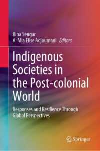 ポストコロニアル世界の中の先住民社会<br>Indigenous Societies in the Post-colonial World : Responses and Resilience through Global Perspectives