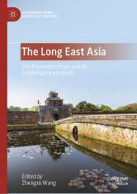 東アジア前近代政治史<br>The Long East Asia : The Premodern State and Its Contemporary Impacts (Governing China in the 21st Century)