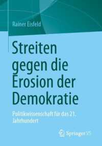 Streiten gegen die Erosion der Demokratie : Politikwissenschaft für das 21. Jahrhundert
