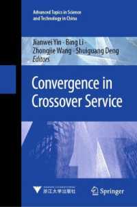 Convergence in Crossover Service (Advanced Topics in Science and Technology in China)