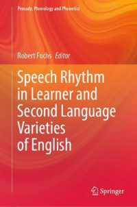 英語会話のリズム：学習者・第二言語変種<br>Speech Rhythm in Learner and Second Language Varieties of English (Prosody, Phonology and Phonetics)
