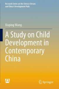 A Study on Child Development in Contemporary China (Research Series on the Chinese Dream and China's Development Path)