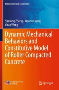 Dynamic Mechanical Behaviors and Constitutive Model of Roller Compacted Concrete (Hydroscience and Engineering)
