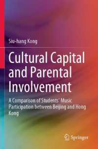 Cultural Capital and Parental Involvement : A Comparison of Students' Music Participation between Beijing and Hong Kong