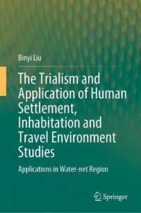 The Trialism and Application of Human Settlement, Inhabitation and Travel Environment Studies : Applications in Water-net and Valley Region