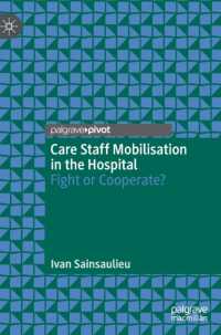 Care Staff Mobilisation in the Hospital : Fight or Cooperate?