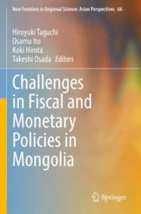 Challenges in Fiscal and Monetary Policies in Mongolia (New Frontiers in Regional Science: Asian Perspectives)