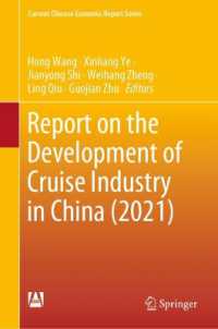 Report on the Development of Cruise Industry in China (2021) (Current Chinese Economic Report Series)